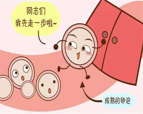 广州代怀相关公司,广州试管婴儿的费用明细主要包括三个部分_那家医院可以免